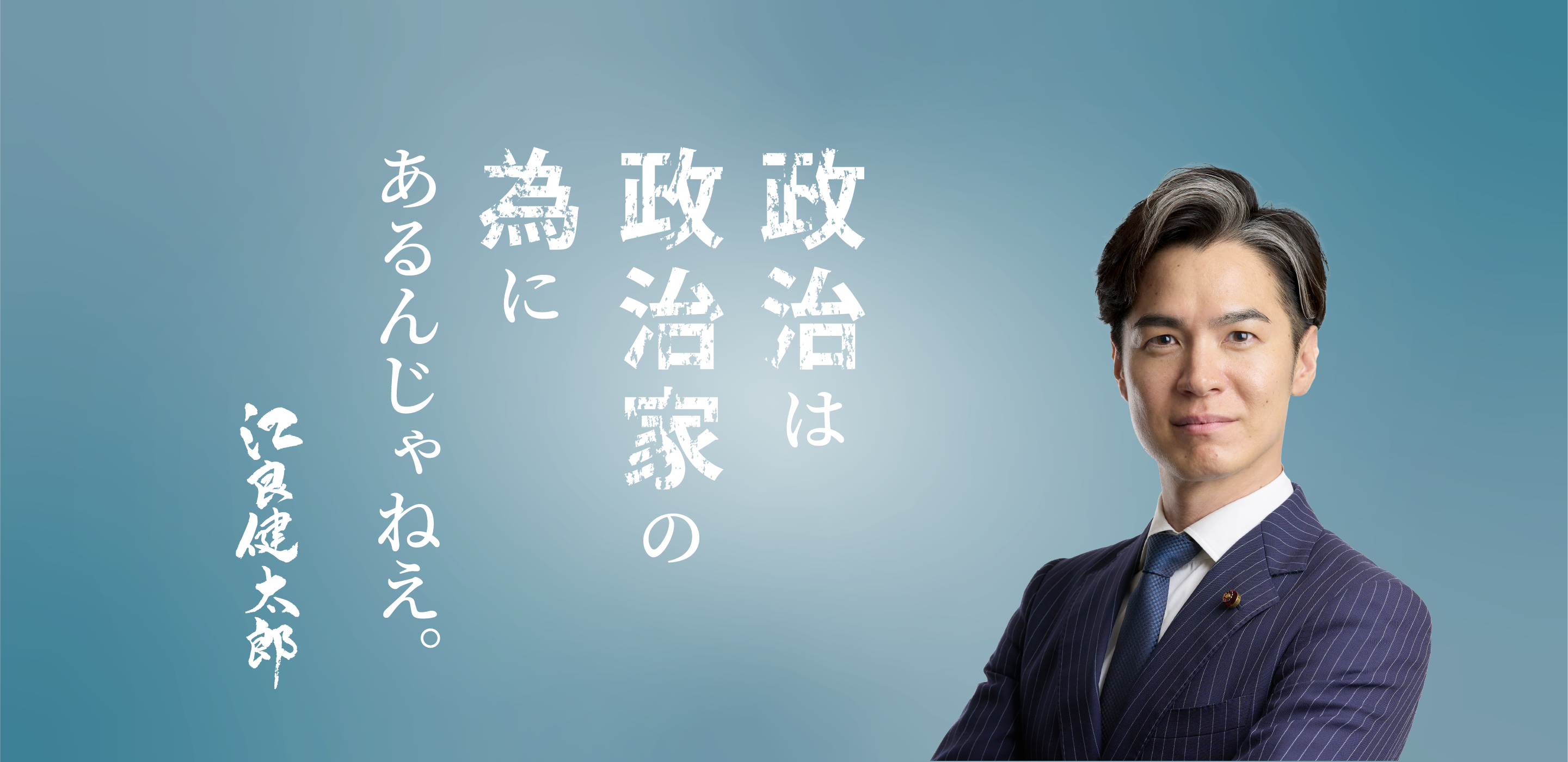 メインビジュアル