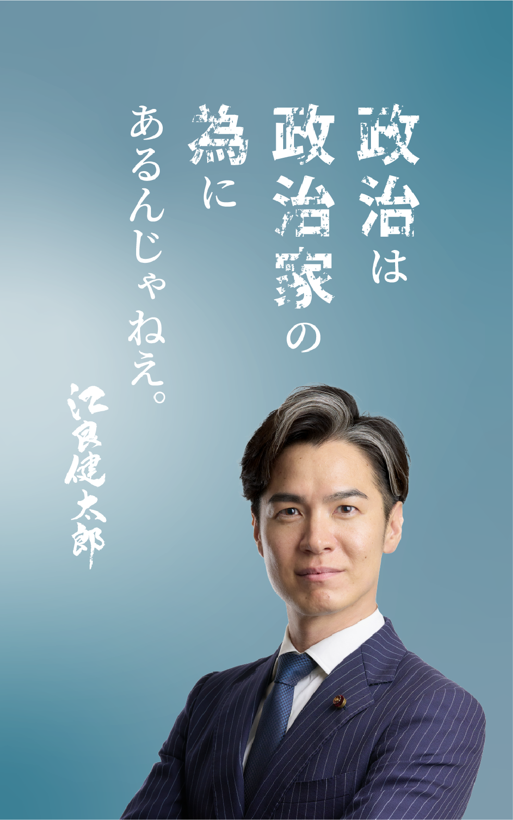 メインビジュアル